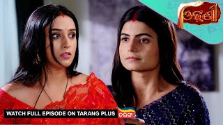 Odhani | Ep - 244 | Mega Serial | 30th Dec 2025 | Watch Full Episode Now On Tarang Plus