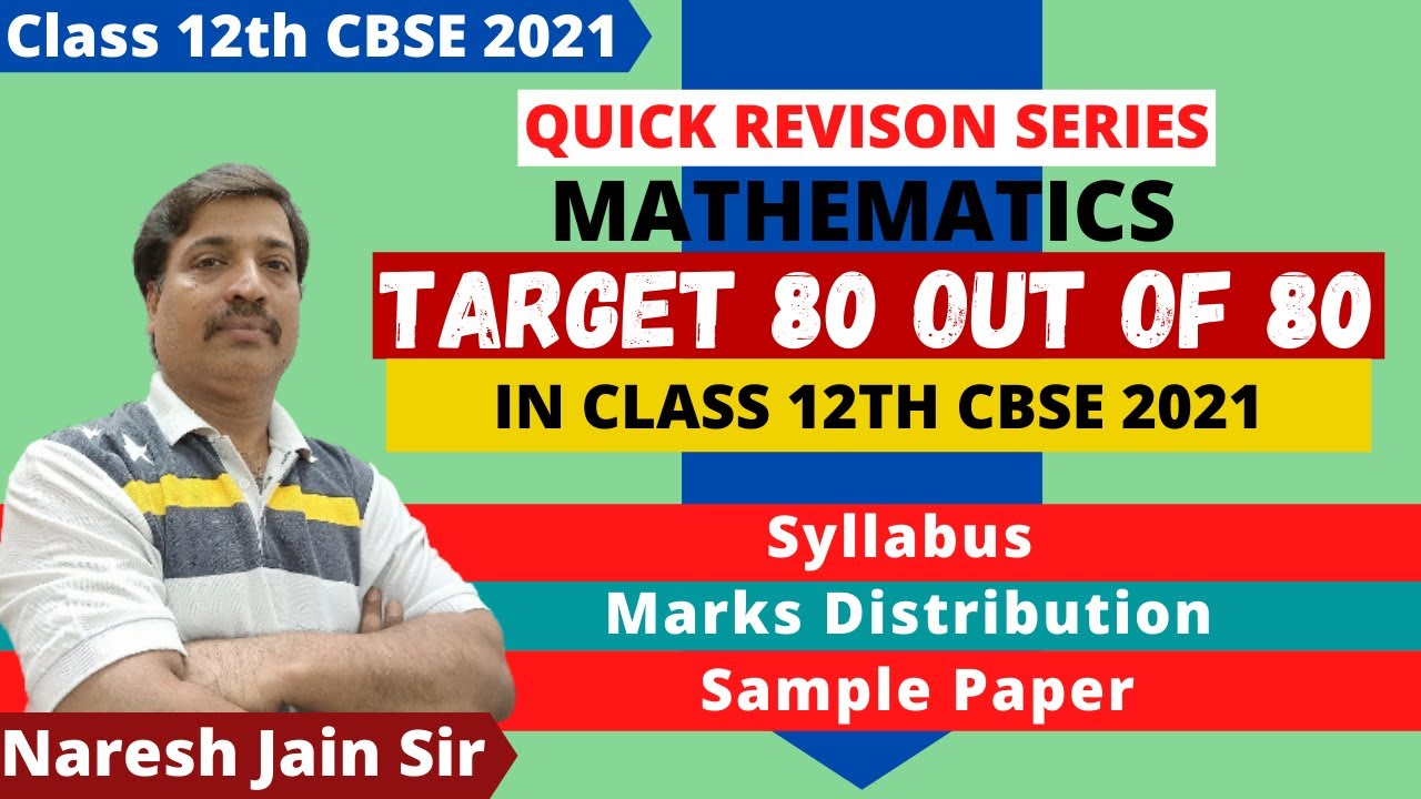 Score Full Marks in 12th CBSE 2021 | Syllabus | Marks Distribution | Sample Paper