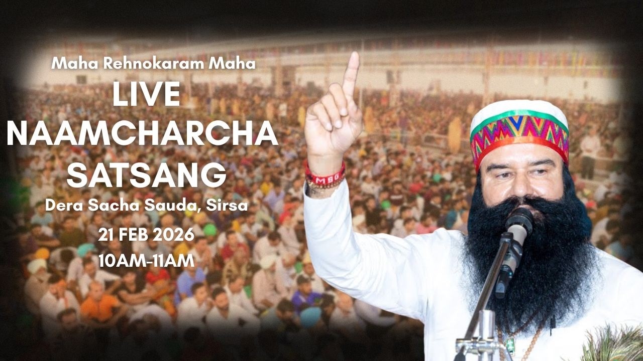 21 February 2026 | Live Naamcharcha Satsang | Maha Rehmo Karam Month of Shah Satnam Singh Ji Maharaj