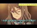 リコリスリコイル ミズキ かわいい 面白いシーンまとめ リコリコ Cv 小清水亜美 リコリスリコイル ミズキ かわいい 面白いシーンまとめ リコリコ Cv 小清水亜美