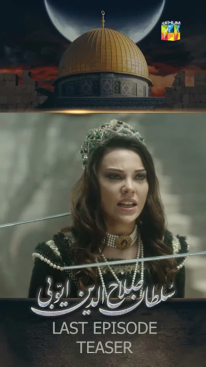 Sultan Salahuddin Ayyubi - Last Episode Teaser 115 #sultansalahuddinayyubi #turkishseries #humtv