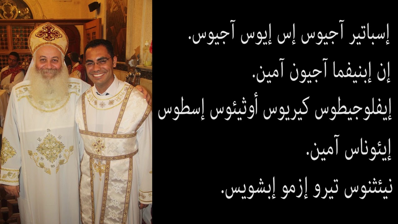 مردات الشماس فى تقدمة الحمل