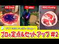 プロが使った定点&セットアップまとめ!#2《VCT 2026 Pacific Stage 1編》【 VALORANT ヴァロラント 】