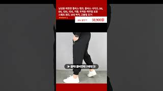 남성용 따뜻한 플리스 팬츠, 플러스 사이즈, 5XL, 6XL, 12XL, 15XL, 겨울, 두꺼운 캐주얼 보온 스웨트 팬츠, 남성 바지, 고품질 조거
