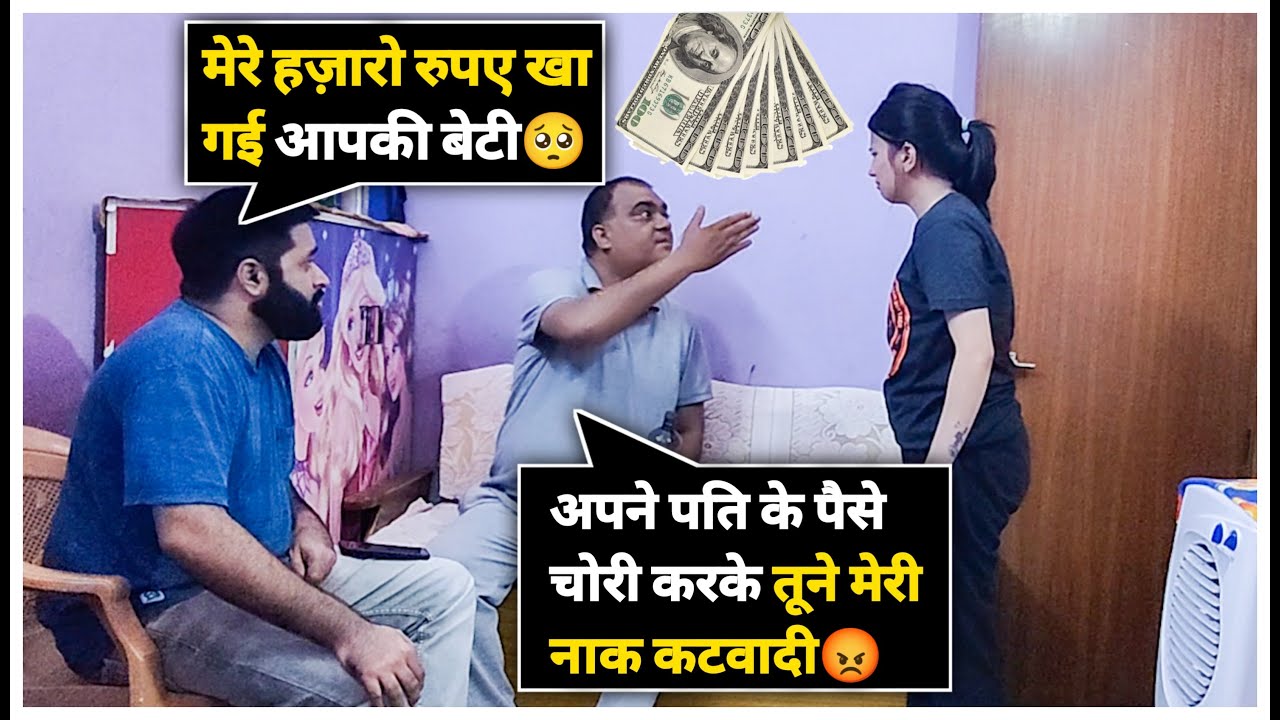 PRANK ON ससुर जी 🥸 | Sunny Arya | Tehelka Prank