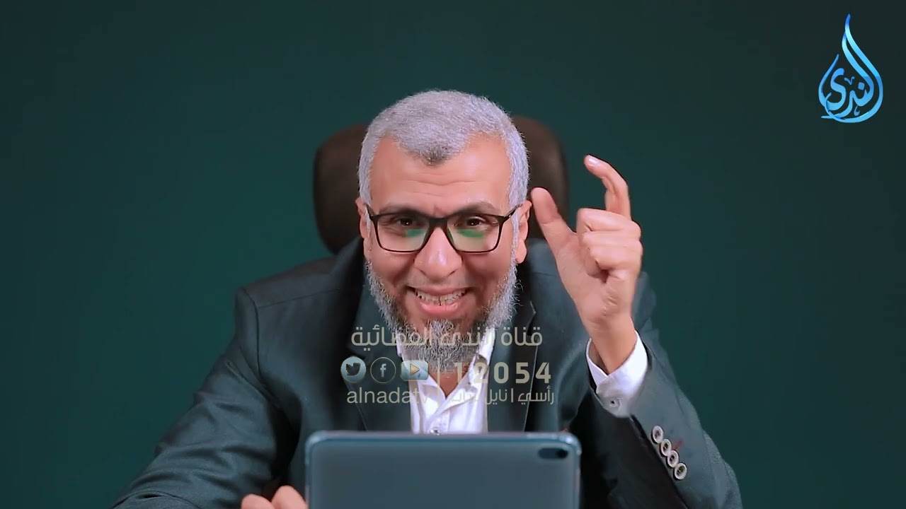 الرضا بالله | مشاعر قرآنية | الدكتور محمد علي يوسف | ح 10