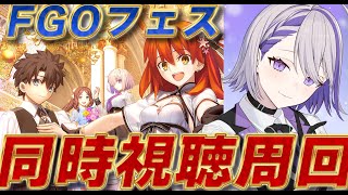 -朔夜トバリ-Virtual BAR-lumen lunae-の配信のサムネイル画像