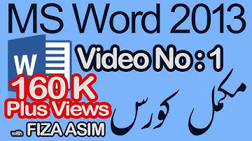 Microsoft Word 2013 Urdu Tutorials Interface with Fiza Asim by Emadresa.com