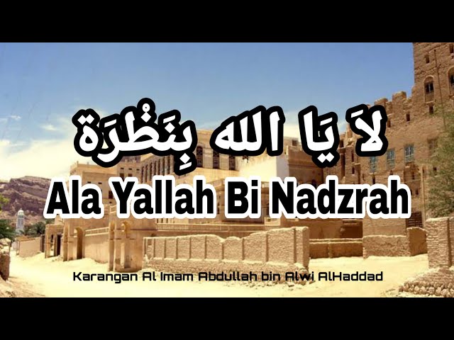 [TEKS] Qasidah Ala Yallah Bi Nadzrah | Karangan Al Imam Abdullah bin Alwi AlHaddad class=