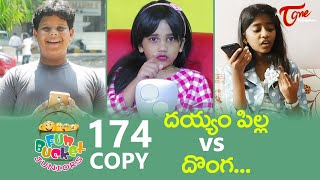 Fun Bucket JUNIORS | Episode 174 | Telugu Comedy Web Series | TeluguOne