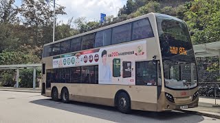 Hong Kong Bus KMB ATENU691 @ 87K 九龍巴士 Alexander Dennis Enviro500 MMC 大學站 ↺ 錦英苑
