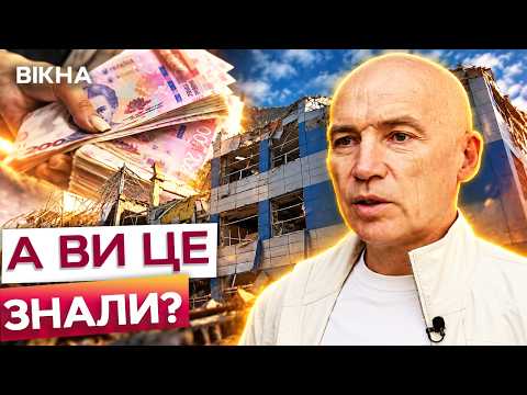‼️HERE IS WHO WILL GET COMPENSATION! Did Russians destroy your business? WHERE TO APPLY and HOW t...