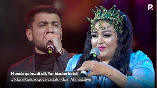 Dildora Kunuzoqova va Jaloliddin Ahmadaliyev - Menda qolmadi dil, Yor bizdan ketdi (Official Video)