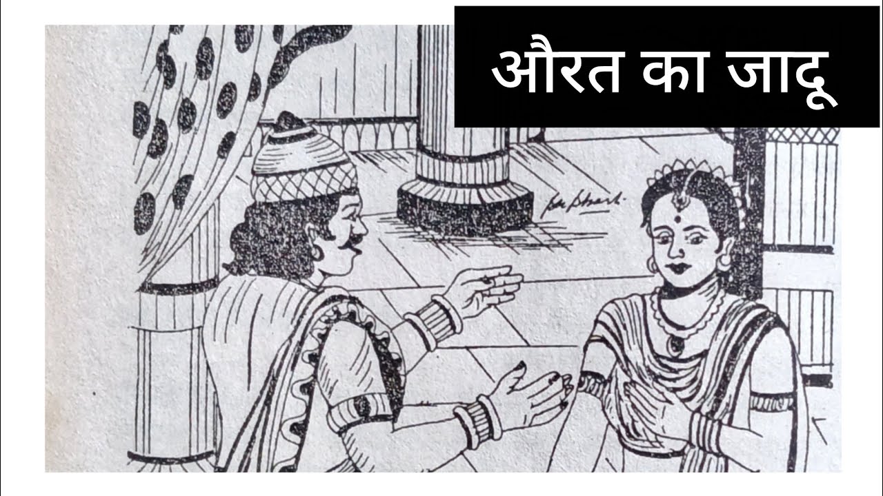 Shorts #ytube #Sunday #रविवार #शिक्षाप्रद श्लोक #Sanskrit Shiksha Channel