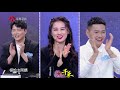 新相亲大会 第六季 EP04 学霸女生的爱情，你读懂了吗？ 20210530