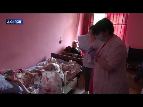 ქუთაისის ხანდაზმულთა პანსიონატი 15 სექტემბრიდან კარანტინის რეჟიმზე გადავიდა
