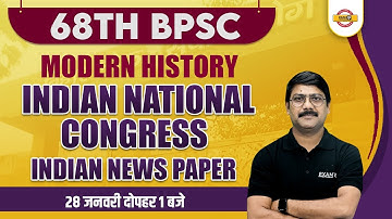68TH BPSC PRELIMS | BPSC MODERN HISTORY CLASS | भारतीय राष्ट्रीय कांग्रेस | HISTORY BY DEEPAK SIR