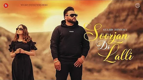 Soorjan di lalli jehe mukh waliye, Ni tera kaali raat jeha kaala dil, Kulbir Jhinjer, New song 2023