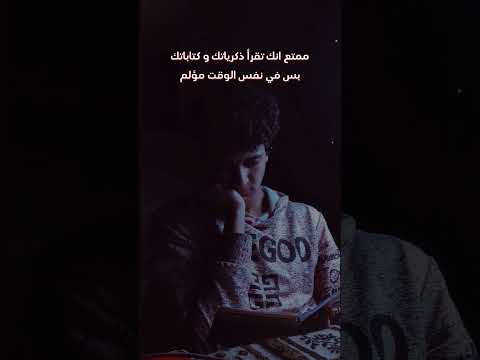 ممتع انك تقرأهم بس برضو بتزعل قراءه زعل ممتع