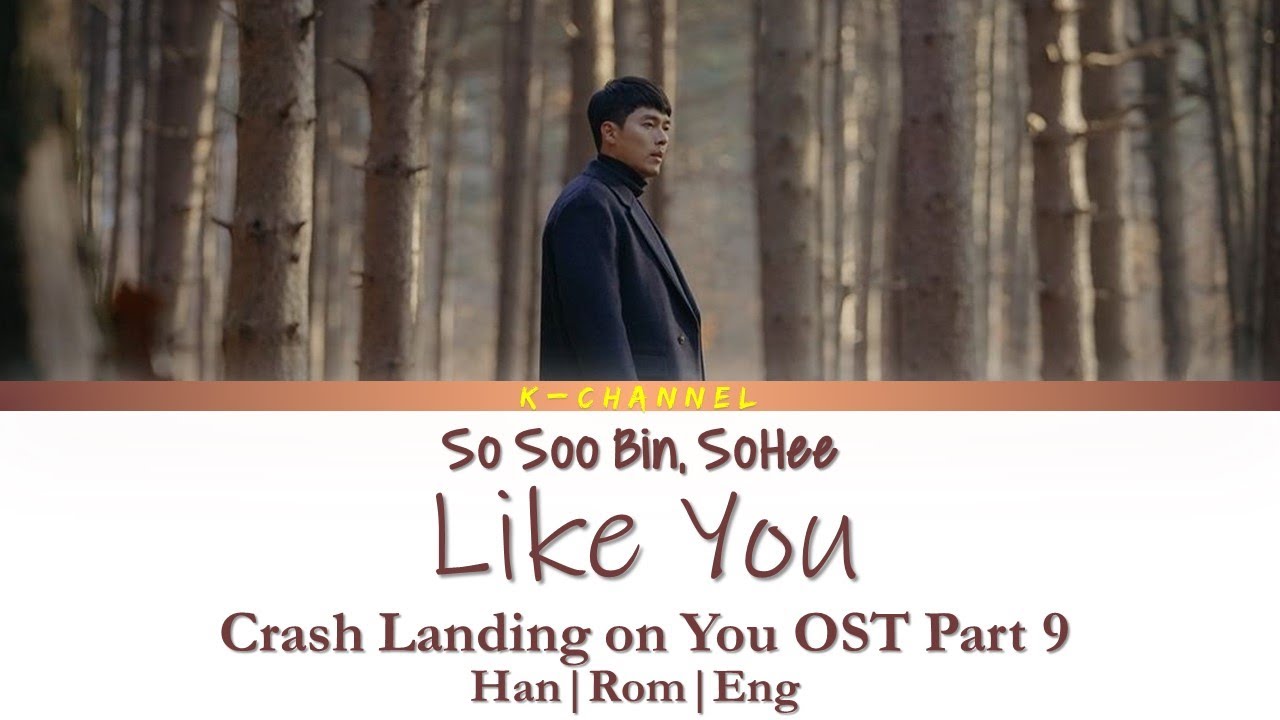 So soo перевод. So Soo bin (소수빈), so Hee (소희). OST crash landing on you like you Soo so bin Sochee.