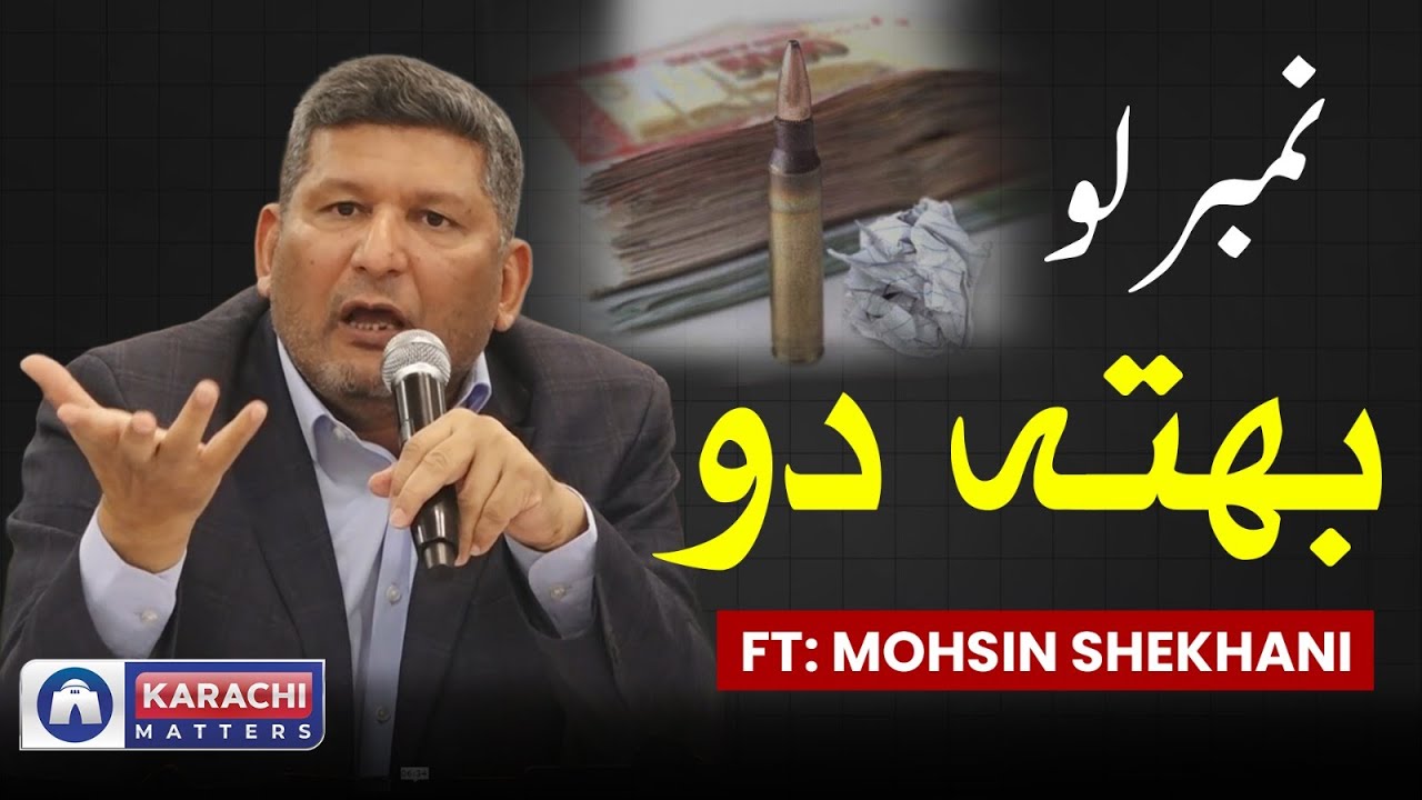 Number Lo Bhatta Do! | Ft: Mohsin Shekhani 