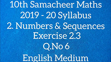 TN - Samacheer Maths - 10th STD - Numbers & Sequences - Exercise 2.3 - Sum 6 - English Medium