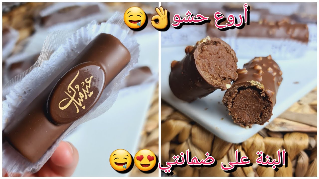 #حلويات_العيد 2023/من شدة بنتو كملوهولي قبل العيد😂أبن سيقار راح تجربوه بحشو بنين وطري🤤مع سعر الحبة