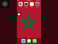 رقم تليفون الجامعة الدولية الرباط فى المغرب Morocco رقم تليفون الجامعة الدولية الرباط فى المغرب Morocco