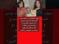 جيهان الشماشرجى عن تعر ضها لعمـ ـليات تجميل قالت 