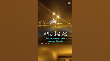 ما تيسر من سورة النحل #islamicvideo #القرآن_الكريم #islamicstatus #shortvideo #muslim #المصحف #اكسبل