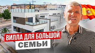 видео: ОГРОМНАЯ вилла в Испании с бассейном НЕДОРОГО! картинка: ОГРОМНАЯ вилла в Испании с бассейном НЕДОРОГО!