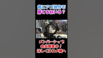 トリテで俺に勝てる奴いる？ #shorts  #apex #apexlegends #エーペックスレジェンズ