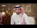 الحملات الإنسانية ومردودها على المتطوع لقاء مع د عبدالرحمن المسند جمعية قلبك حياتنا 