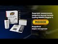 Защитное керамическое покрытие Beyond Ceramic Coating M88800 Meguiar's. Подробная видео-инструкция