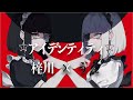 アイデンティティ Cover / 梓川×うえ