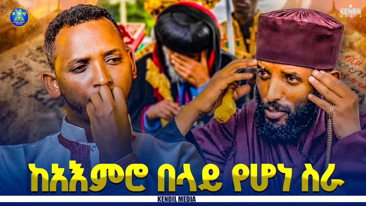 Latest Title & Thumbnail