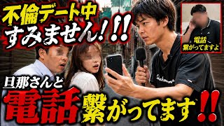 【最悪の裏切り】社長の妻と不倫し、会社の資産まで奪おうとした最低不倫妻と会社従業員の男の末路