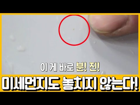 [선공개] 이 세상 꼼꼼함이 아니다! 미세한 먼지도 놓치지 않는 디테일링 세차! | 독한인생 서민갑부 291 회