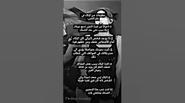 جيش هدى للابد علم النفس معلومات عن البكاء ف علم نفس 