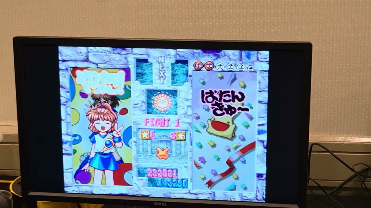 Puyo Puyo Sun @ Max Mode 2026: WF S2LSOFTENER vs oz