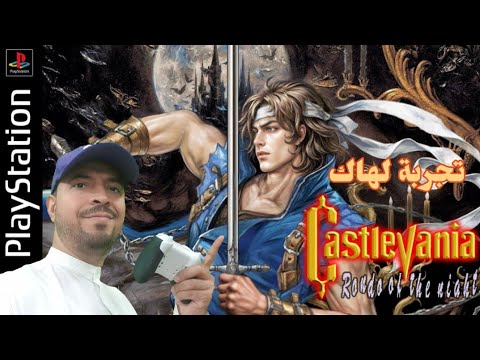 NGS "Extra 80" (تجربة لهاك روندو أوف نايت)