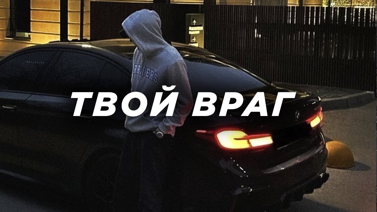 Ты обманываешь сам себя