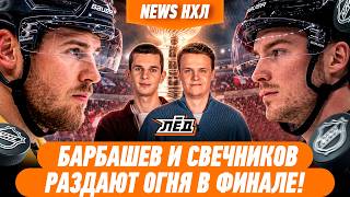 РОССИЯ НА КУБКЕ МИРА-28, ЧЕЛЛЕНДЖ ТОРОТОРЕЛЛЫ МЕНЯЕТ СЧЕТ В СЕРИИ | ЛЁД