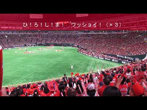 【歌詞字幕付き】 広島東洋カープ マルチテーマ攻めろ！