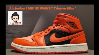 air jordan 1 mid se crimson bliss
