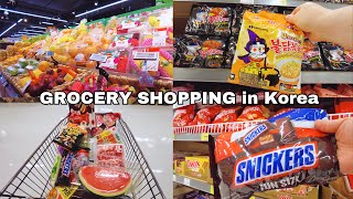 Grocery Shopping in Korea | Summer Deals | Supermarket Food with Prices | Shopping in Korea screenshot 1