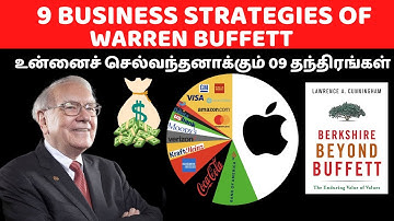 Berkshire Beyond Buffett Book Summary (தமிழில்) The Enduring Value of Values by Lawrence Cunningham