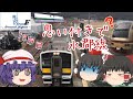 ゆっくり達と行く！とある休暇の日本旅行seasonF 13日目