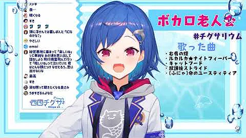 サマータイムレコード じん Covered By Axf