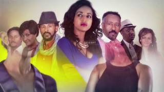 How to Install EBS TV to Roku Devices. /ሮኩን እንዴት መግጠም ይቻላል/